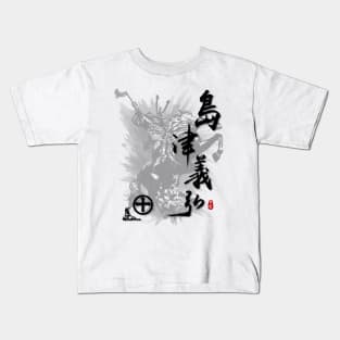 Shimazu Yoshihiro Calligraphy Kids T-Shirt